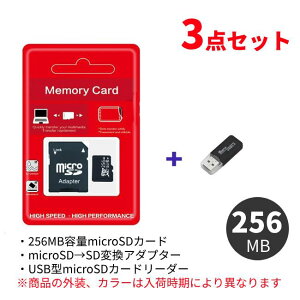 yAEgbgzmicroSD ϊA_v^[ 256mb }CNSD L^fBA [J[h ǂݎ J[h[_[ USB f[^ ] X}z X}[gtH obNAbv 3_Zbg ʐ^ 摜