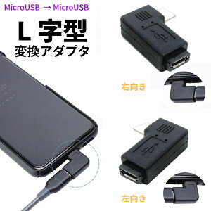 }CNUSB px ϊ [d A_v^ l IXX ϊRlN^ p P[u ύX z L 90x MicroUSBMicroUSB IX X ^ E  E 