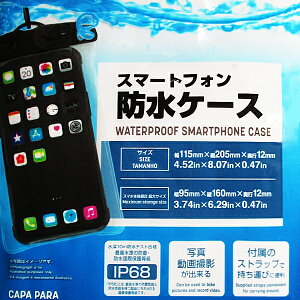 ���� IP68 �X�}�z �h���P�[�X �h�H�h�o �g�� �X�}�[�g�t�H�� �P�[�X ���J�o�[ �����C �L�b�`�� �v�[�� �C������ �A�E�g�h�A iPhone android �l�b�N�X�g���b�v �u���b�N