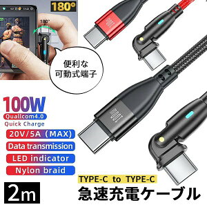 yTYPE-Cz100W 2m [d P[u [d pxύX 180x] PC X}z ^ubg X}[gtH ^CvC android iPhone AhCh