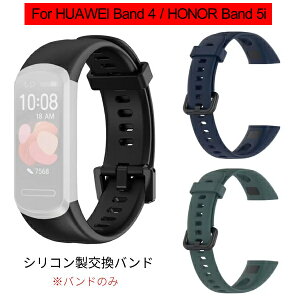 Huawei band4 Honor 5i Ή VR oh oĥ X}[gEHb` ݊ tւxg t@[EFC xg v EFAu foCX ANZT[
