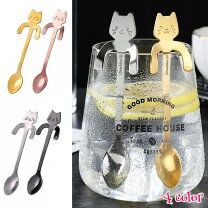 楽天市場】コップ の フチ 猫の通販