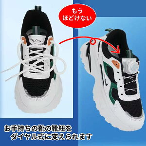 ΂Ȃ CR _C StV[Y Xj[J[ q ȒP t قǂȂ X|[c NCbNbN CЂ  jp Cq ֗ jO EH[LO