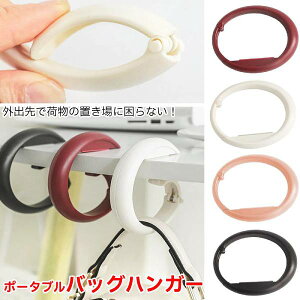 |[^u g obOnK[ Ԃ y  tbN ו xr[J[ h~ h w wZ ItBX e[u fXN nhobO g[gobO ֗