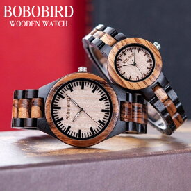 木製 腕時計 男性 女性 ウッド クォーツ ウォッチ メンズ レディース ペア ウォッチ お揃い カップル wood Watch ユニセックス 軽量 記念日 プレゼント 贈り物 恋人 友達