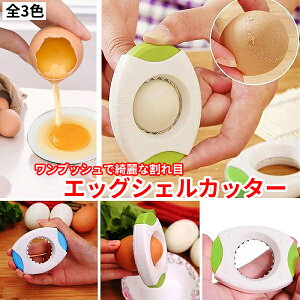 GbO VF Jb^[ ܂ I[vi[ ŗ kނ XCT[ 犄 XeX ^b` vbV Lb`  ֗ObY EGG