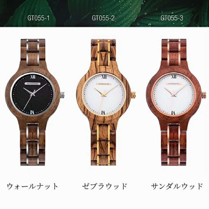 楽天市場】レディース 木製 腕時計 ラウンド アナログ ウォッチ 