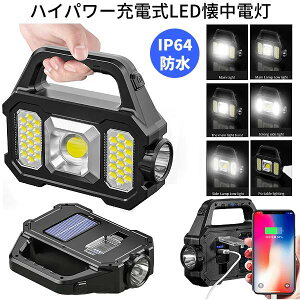 nCp[ @\ LED Cg microUSB d  [d \[[Cg zd [NCg AEghA 1200mah h hЗpi Ɠ oCobe[ IP64 |[^u ЊQ _ 