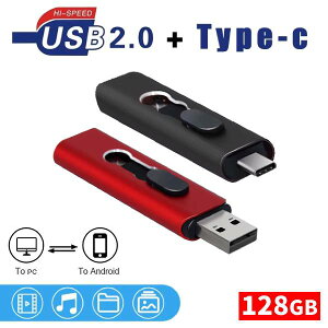 128GB 2in1 RpNg y Android tbVhCu USB2.0 ^CvC USB[XeBbN AhCh ] L^} obNAbv X}z X}[gtH