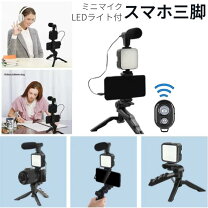 楽天市場】youtube 撮影キットの通販