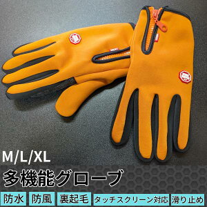 y݌ɂ̂݁z~p oCNO[u X}z Ή h h  ~ fB[X Y ~ H~ oR ] AEghA tBbVO  IW