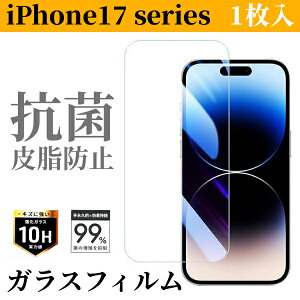  2025 Hf iPhone 17 Air Pro Max 玉h~ RۉH KX 10H LYh~ KXtB 1 ʕی tی fBXvCی X}[gtH X}zpi ACtH