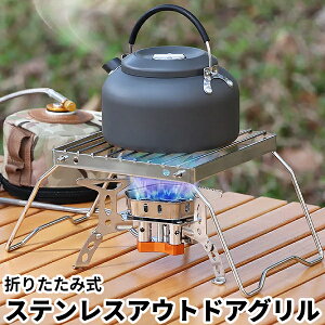 ܂肽ݎ XeX O | bN R AEghA Lv  o[xL[ BBQ  Pg RpNg  ϔM  ЊQ |[^u hЗpi O x_