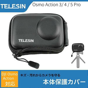 DJI Osmo Action 3 4 5 Pro �I�Y���A�N�V���� �A�N�Z�T���[ �n�[�t�I�[�v�� �W�b�p�[�� �L�������O�P�[�X �J�o�[ �{�� ���[ �� ���� �h�~ TELESIN �y�� �ی�