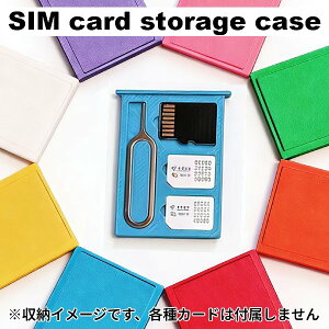 SIM�s���t�� nanoSIM�J�[�h ���[ �{�b�N�X �~�j �|�[�^�u�� �R���p�N�g microSD �������[�J�[�h �X���C�h�� �ۊ� �P�[�X �g�їp �ϏՌ� �h�� �h�o ���s�p �������� �����h�~ ���o�C�� �A�N�Z�T���[