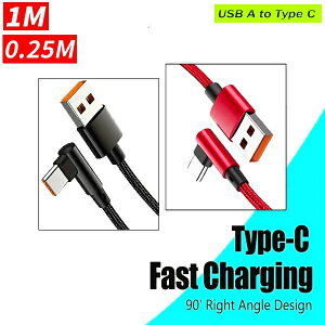 �yTYPE-C�zL���^ �[�d �P�[�u�� 90�x 6A 1m 25cm �����[�d �f�����ɂ��� �f�[�^�]�� PC �X�}�z �^�u���b�g �X�}�[�g�t�H�� �^�C�vC USB android iPhone �A���h���C�h �i�C���� �R�[�h �R
