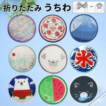 楽天市場】うちわ しろくまの通販