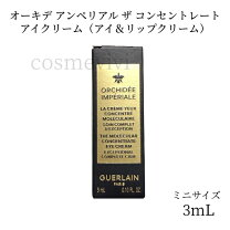 楽天市場】ゲラン オーキデ アンペリアル アイ&リップ（美容・コスメ 