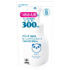 パンナポンパ AHAモーニングフェイスソープ つめかえ用 300ml