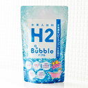H2バブル（お徳用パック） (0216-0301)