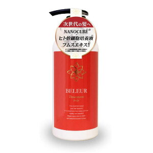 BELEUR x[ XJv g[gg 480g qgזE V^f  jp {[Abv PA ї\h Ő[e wAg[gg