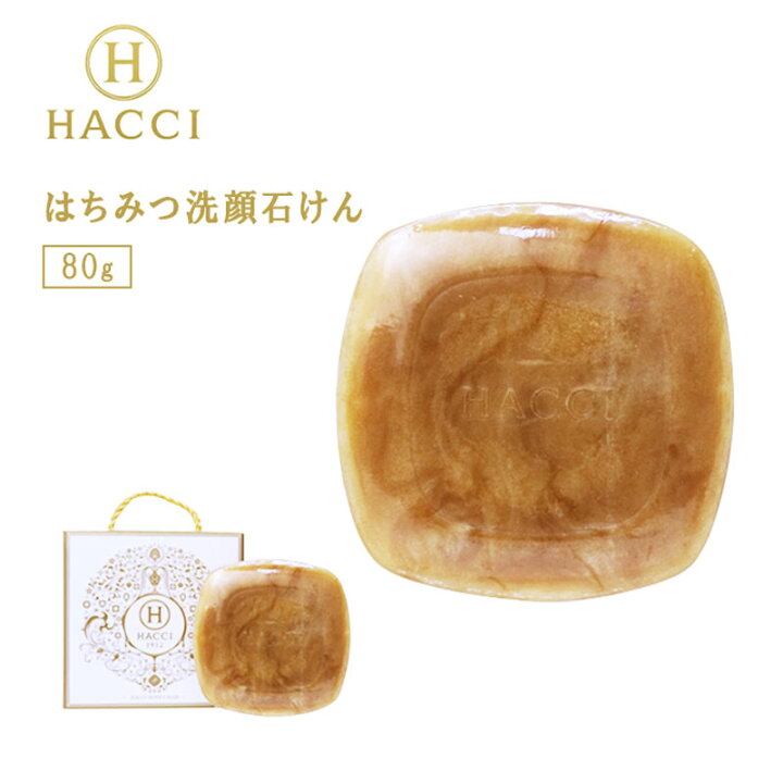 楽天市場 ポイント2倍 ベストセラー Hacci ハッチ 1912 はちみつ洗顔石けん 80g 石鹸 泡パック ピュア肌 はちみつ 高品質 洗顔石けん 美容の雑貨屋さん 楽天市場店