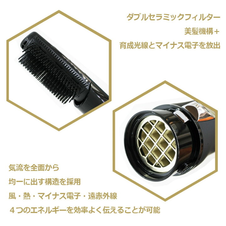 楽天市場】復元カールドライヤー LJC-365 LOUVREDO ルーヴルドー 