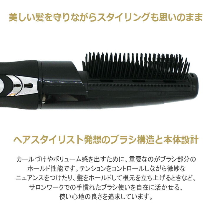 楽天市場】復元カールドライヤー LJC-365 LOUVREDO ルーヴルドー  