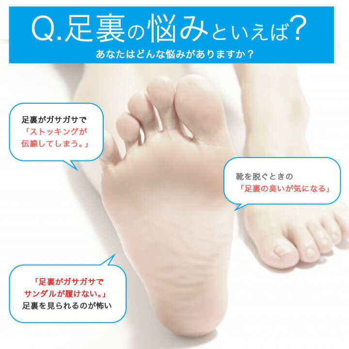 楽天市場 Pb 両足1回分 10個セット かかとぷるるん 角質パック ぷるるん 角質 ケア 保湿 フットケア 足のにおい 足裏シート 足裏用 角質パック 母の日 ギフト 美容の雑貨屋さん 楽天市場店