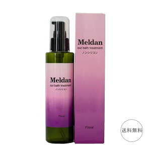 アウトバストリートメント ノンシリコンの人気商品 通販 価格比較 価格 Com