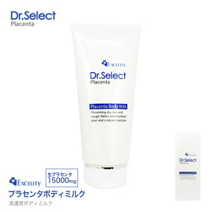 y|Cg10{ 50̂zhN^[ZNg GNZeB[ Excelity Dr.Select vZ^{fB~N 150g Zx{fB~N {fB~N