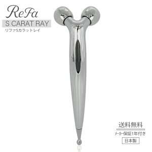 リファエスカラットの通販 価格比較 価格 Com