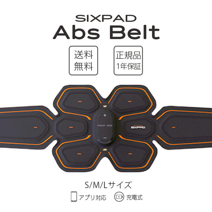日本初の公式オンライン  シックスパッド　正規品　アブズベルトS/M/L　充電式　アプリ対応 SIXPAD トレーニング用品