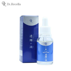 【ポイント2倍】 ドクターリセラ Dr.Recella アクアヴィーナス 透輝の滴 30ml 美容液（あす楽）