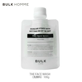 バルクオム フェイスウォッシュ THE FACE WASH 100g BULK HOMME bulk homme 洗顔 メンズ スキンケア フェイスケア 自宅サロン 簡易包装 箱たたみ