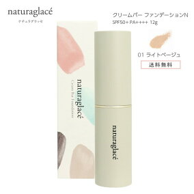 楽天市場 スティックファンデーション お悩み しみ Spf値 50 人気ランキング1位 売れ筋商品 週間ランキング