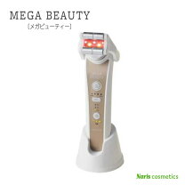 楽天市場】ナリス化粧品 メガビューティの通販 