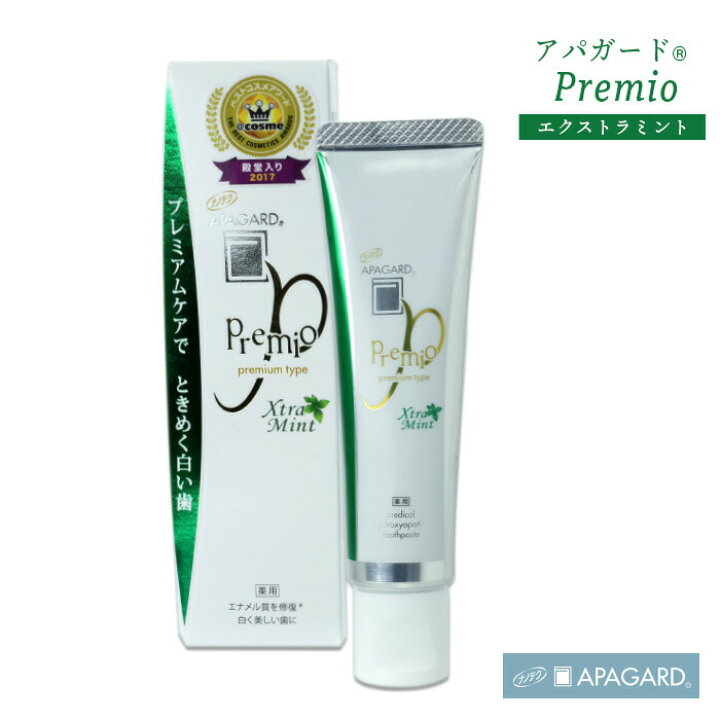 楽天市場 ポイント2倍 5と0のつく日 アパガードプレミオエクストラミント 50g 歯磨き粉 サンギ エナメル質 美白 薬用歯みがき 医薬部外品 美容の雑貨屋さん 楽天市場店