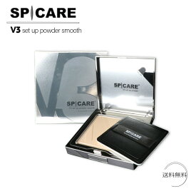 SPICARE V3ファンデーション V3セットアップパウダー smooth 11.5g スムース フェイス パウダー スピケア 韓国コスメ ファンデーション