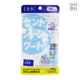 楽天市場 うつ病 サプリメントの通販