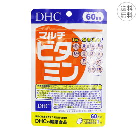 DHC マルチビタミン 60日分 ソフトカプセル 1日1粒 サプリメント 健康食品 ビタミン β―カロテン