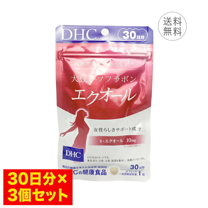 楽天市場】【3個セット】DHC 大豆イソフラボン エクオール 30日分 1日1 