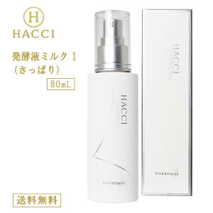 HACCI nb` yt~N 1 ς 80mL   ݂͂ ێ bϕi