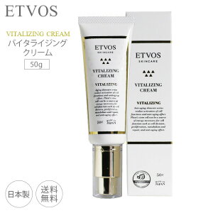 Amazon Etvos エトヴォス 保湿クリーム モイスチャライジングクリーム 30g ヒト型セラミド5種配合 乾燥肌 敏感肌 Etvos 乳液 クリーム 通販