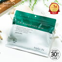 【1000円】CICA シカ シートマスク MOIST FACE MASK モイストフェイスマスク 30枚入り Make.iN パック フェイスマスク 日本製 美容成分 保湿 自宅エステ 潤いスキンケア PB ◇ ◆