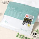 【1000円】CBD シートマスク フェイスマスク パック 30枚入り 350ml 日本製 Make.iN シートマスク フェイスパック 美容成分 高保湿 自宅エステ 潤い スキンケア メイクイン 福袋 PB ◇