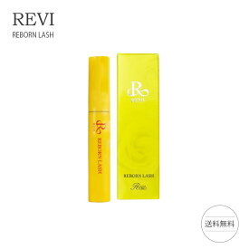 ルヴィ リボーンラッシュ10ml サイボウ美容 REVI 銀座ロッソ ROSSO まつげ美容液