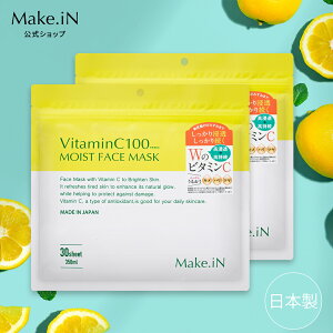 y50%offN[|sI}\zy2ZbgzVitaminC100 MOIST FACE MASK r^~C100 CXg tFCX }XN 30×2 Make.iN pbN V[g}XN { e Z  