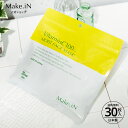 【1000円】 VitaminC100 MOIST FACE MASK ビタミンC100 モイスト フェイス マスク 30枚入 Make.iN パック シートマスク 日本製 美容成分 高浸透 高持続 キメ ハリ ツヤ VC100 PB ビタミンC 福袋 PB