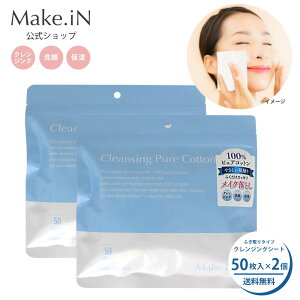 y2ZbgzT{̍NWOV[g 100 Make.iN ӂƂV[g sARbg 邨 CNƂ NWO  ь p ێ e XLPA  PB 